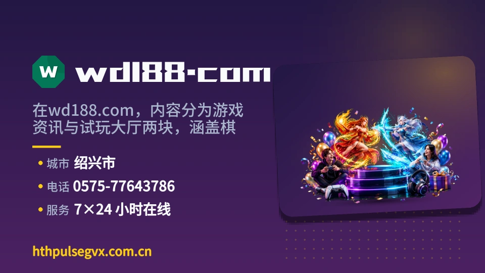 走进wd188.com